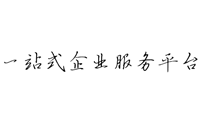 上海知遂财务咨询